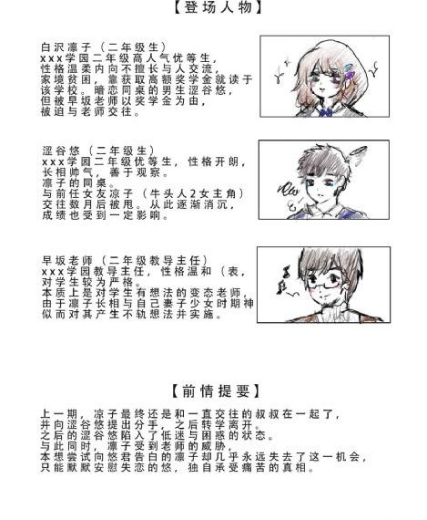 隔壁邻居电影_高清电影免费在线